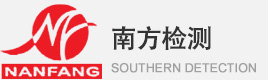 常州市武進(jìn)南方檢測儀器有限公司