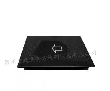 NF-200無源消磁板