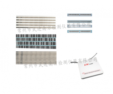 商品磁條（條形碼、透明、空白）