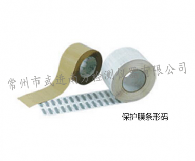 圖書館耗材系列