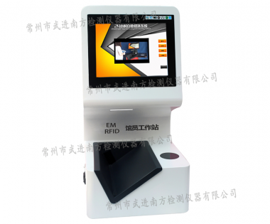 NF-8017館員工作站EM+RFID 帶顯示屏