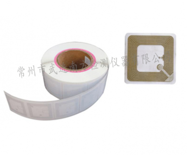 高頻RFID標簽