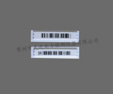 AM條碼/DR條碼標簽